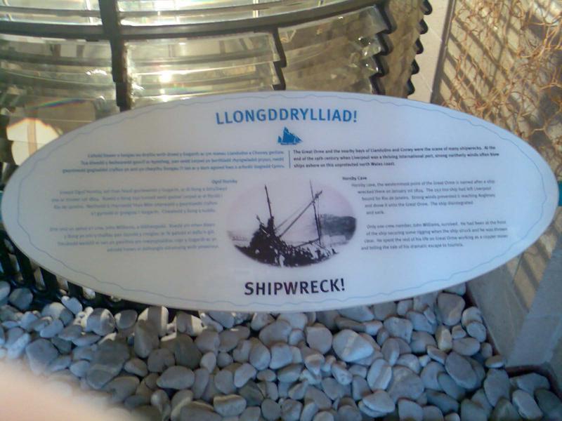 Shipwreck
